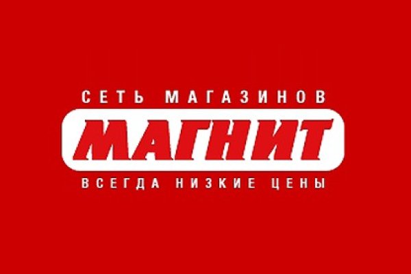 Кракен интернет