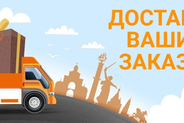 Кракен это известный маркетплейс