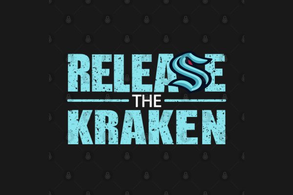 Kraken 4