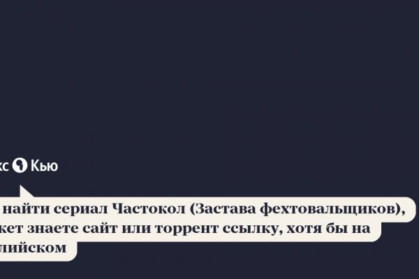 Как через сафари зайти на кракен