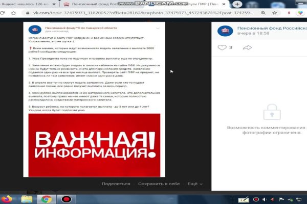 Kraken ссылка на сайт тор