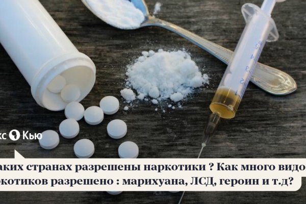 Кракен переход