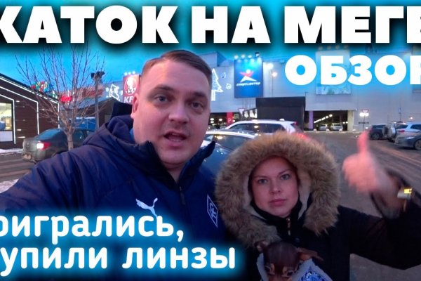 Кракен даркнет kraken014 com