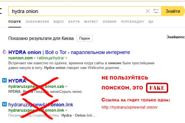 Зайти на кракен через браузер