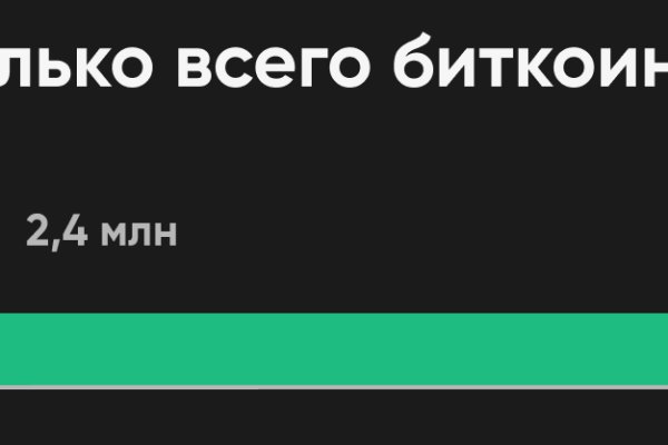 Как сделать заказ на кракен