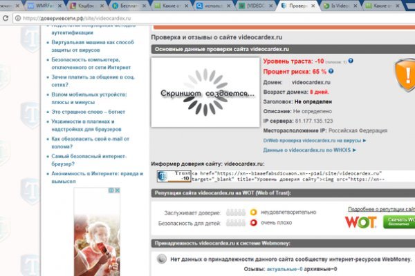 Кракен сайт kr2web