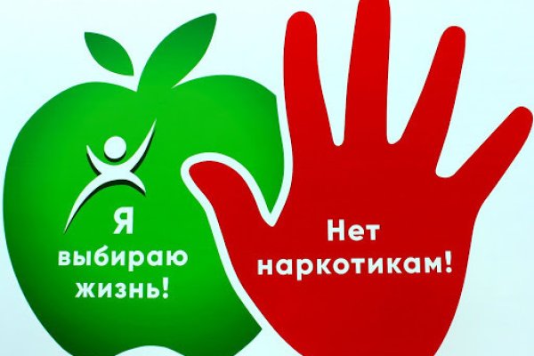 Кракен пх
