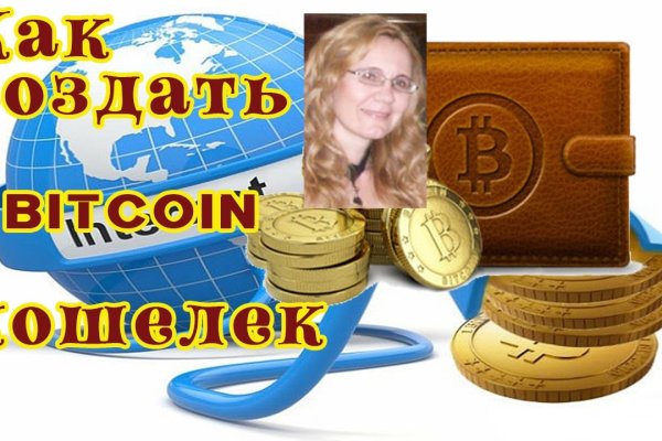 Кракен зарегистрироваться