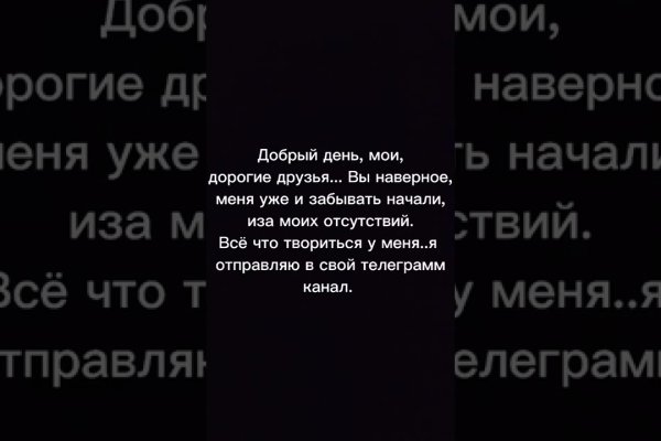 Почему в кракене пользователь не найден