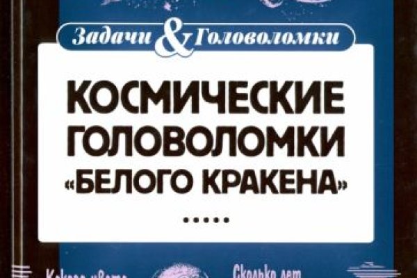 Кракен официальный сайт krakens13 at