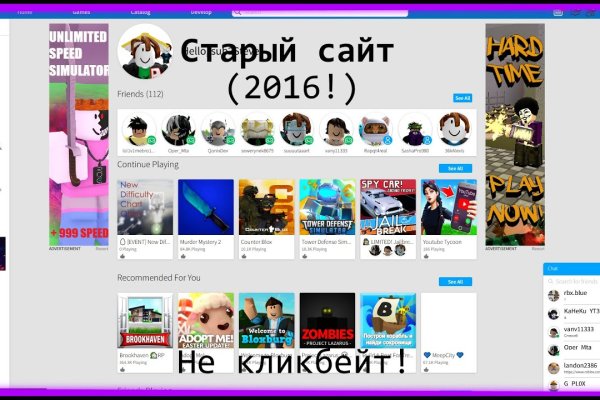 Кракен через обычный браузер
