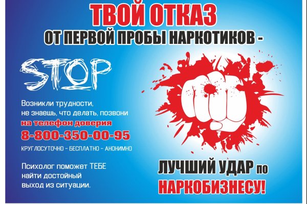 Кракен магазин нарко