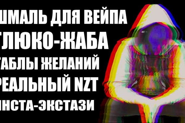 Доступ кракен