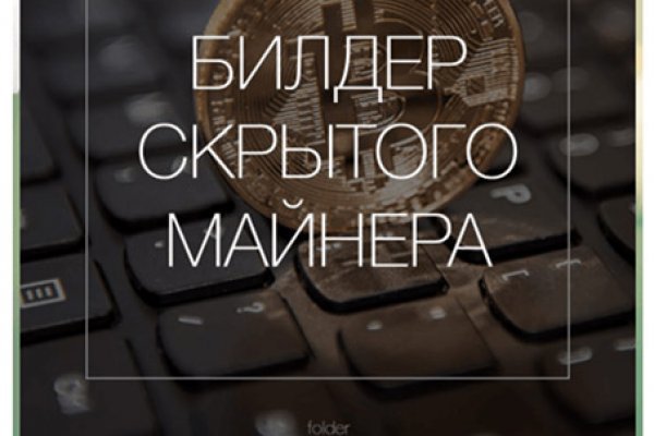 Kraken ем