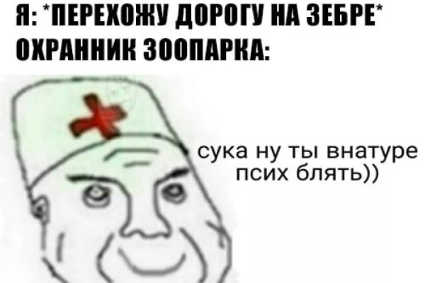 Кракен интернет