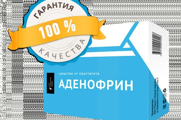 Маркетплейс кракен kraken darknet top