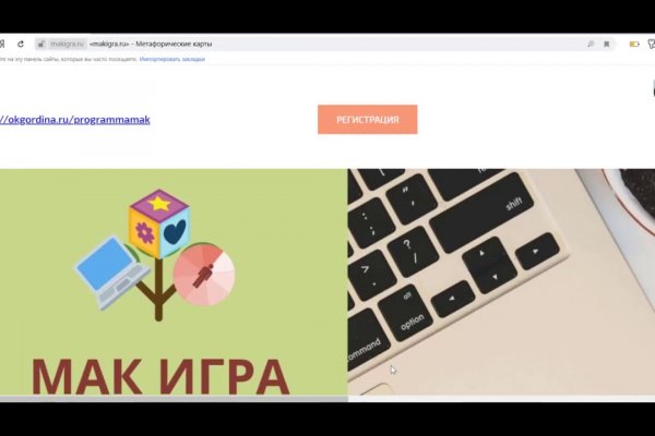 Кракен москва наркота