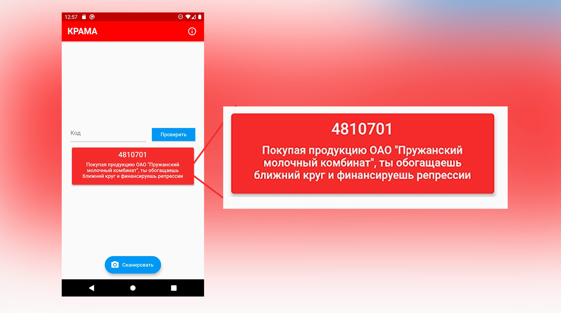 Кракен оф