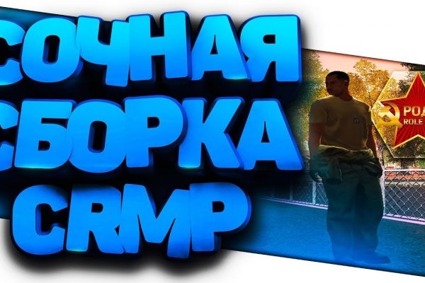 Кракен мп