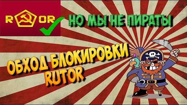 Kraken зеркало рабочее